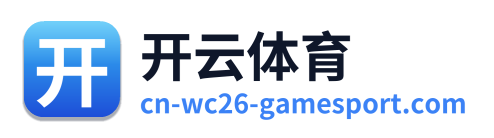 开云体育